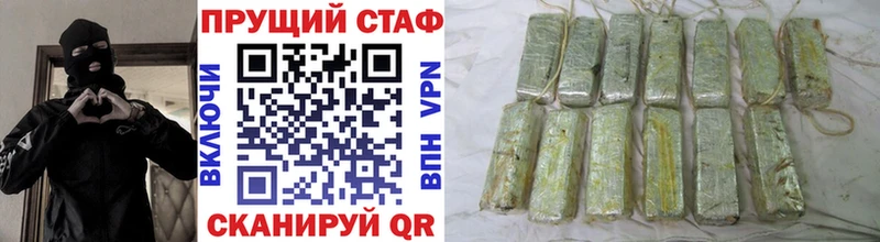 Цена Рошаль COCAIN  Канабис  Меф мяу мяу  A-PVP  kraken зеркало  ГАШИШ  НБОМе 