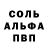 МЕТАМФЕТАМИН кристалл Yroslav Smitienko