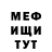 Метадон methadone Lissandra's Lies