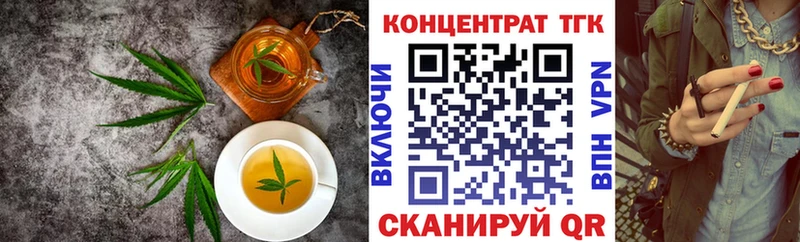 где купить наркотик  нарко площадка официальный сайт  Печенье с ТГК марихуана  Рошаль 