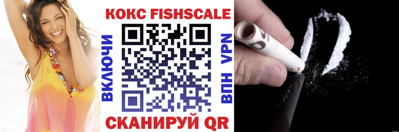 продажа наркотиков Рошаль КОКАИН Боливия