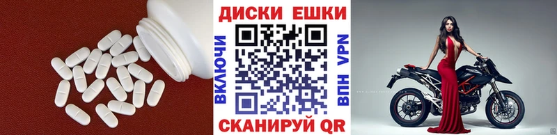 ЭКСТАЗИ 280 MDMA  где купить наркоту  Рошаль 