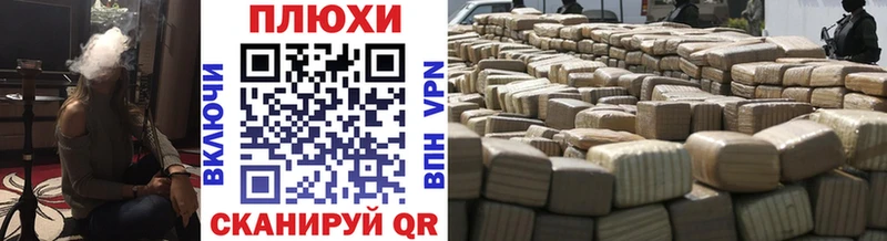 наркота Рошаль ГАШ индика сатива