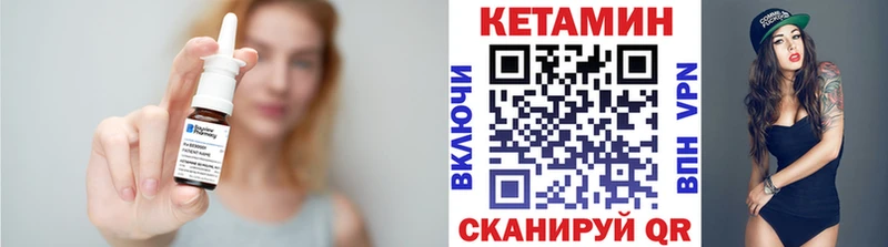 Кетамин VHQ Рошаль