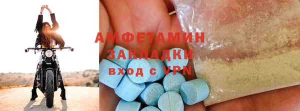 синтетический гашиш Алзамай