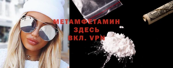 гашик Сафоново