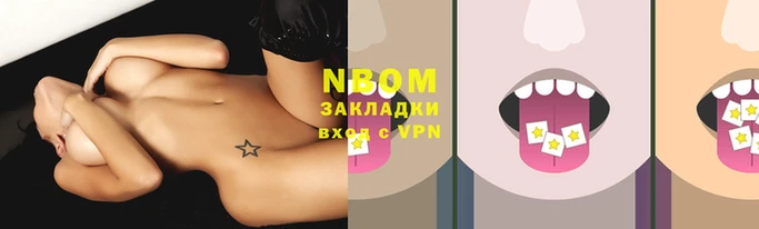 индика Алексеевка