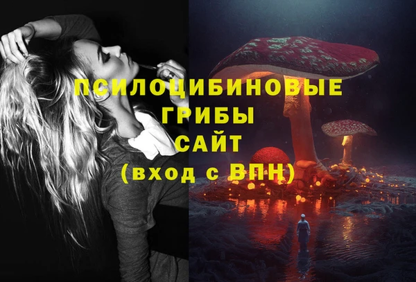 синтетический гашиш Алзамай