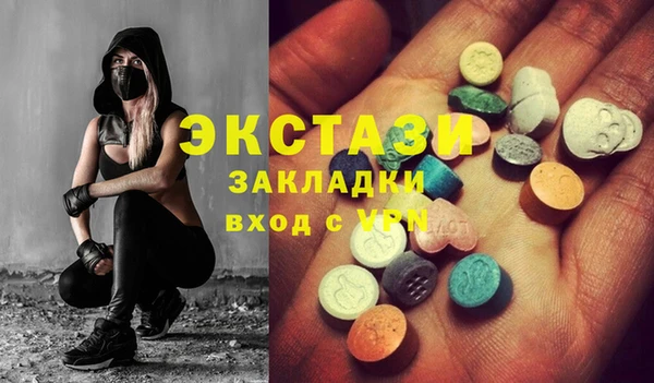 гидра Алексин