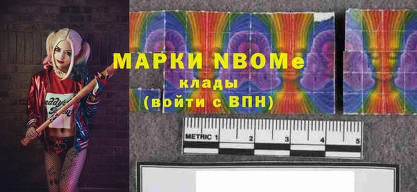 синтетический гашиш Алзамай