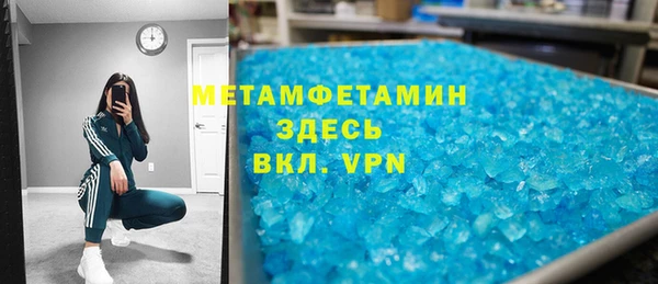 гидра Алексин