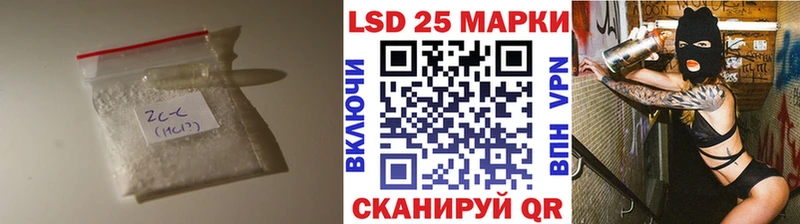 Лсд 25 экстази кислота  блэк спрут как зайти  Рошаль 