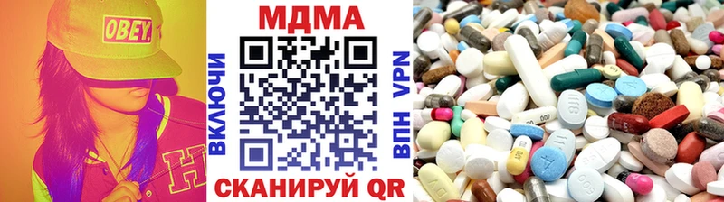 MDMA Molly  Рошаль 