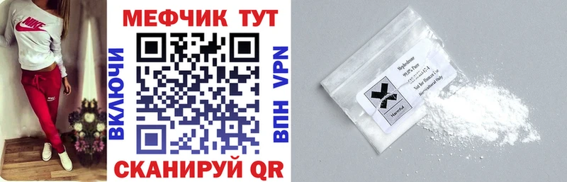 Меф mephedrone  Рошаль 
