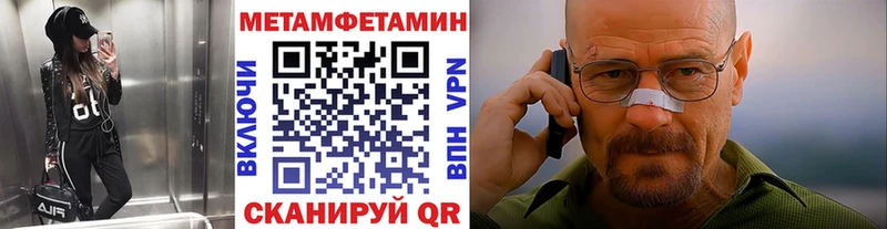 как найти наркотики  Рошаль  Первитин витя 