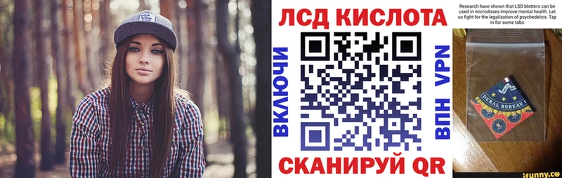 Марки 25I-NBOMe 1,5мг  купить  цена  Рошаль 