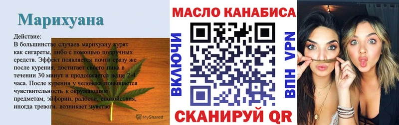 где найти   Рошаль  Дистиллят ТГК концентрат 