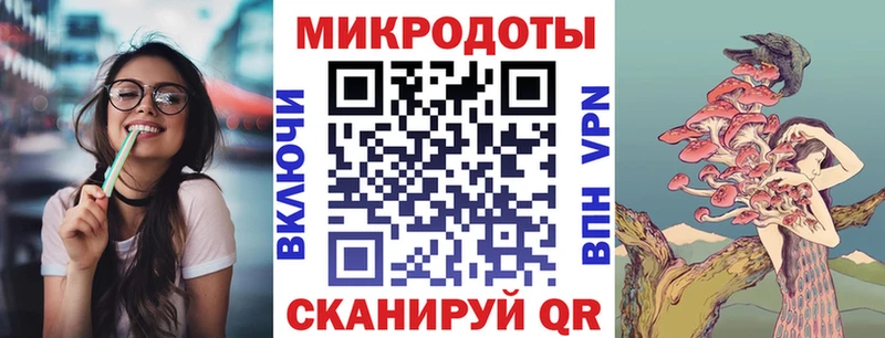 Псилоцибиновые грибы ЛСД  Рошаль 