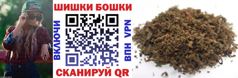 МАРИХУАНА Ganja  Рошаль 
